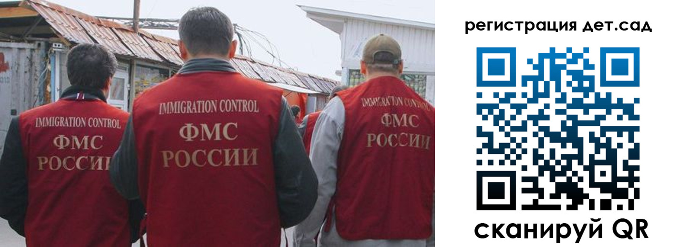временная регистрация в квартире в Раменском
